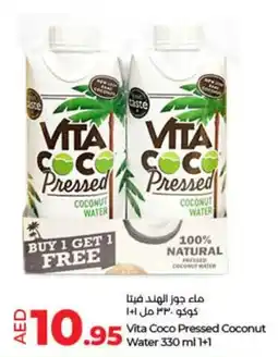 Lulu Hypermarket Vita Coco Pressed Coconut Water offer