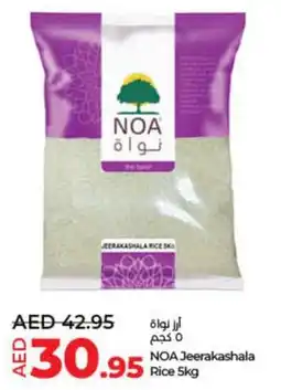 Lulu Hypermarket NOA Jeerakashala Rice offer