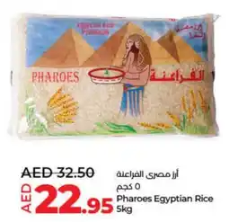 Lulu Hypermarket Pharoes Egyptian Rice offer