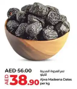 Lulu Hypermarket Ajwa Madeena Dates offer