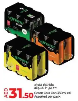 Lulu Hypermarket Green Cola Can offer