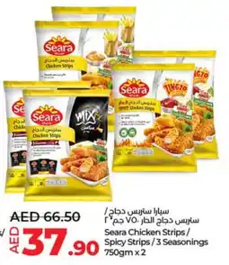 Lulu Hypermarket Seara Chicken Strips/ Spicy Strips / 3 Seasonings offer