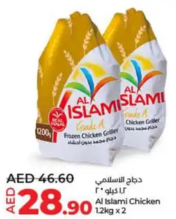 Lulu Hypermarket Al Islami Chicken offer