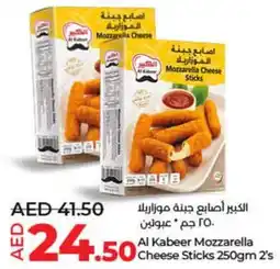 Lulu Hypermarket Al Kabeer Mozzarella Cheese Sticks offer