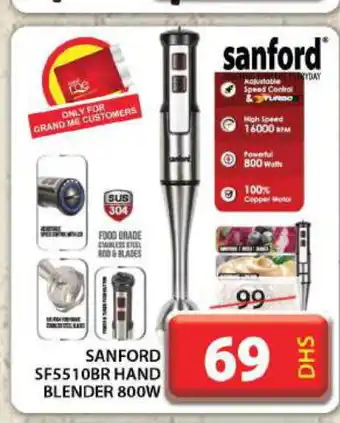 Grand Hyper Market SANFORD Mixer / Grinder offer