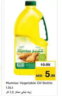 Nesto mumtaz Vegetable Oil offer