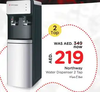 Nesto NORTHWAY Water Dispenser offer