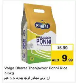Nesto VOLGA Ponni rice offer
