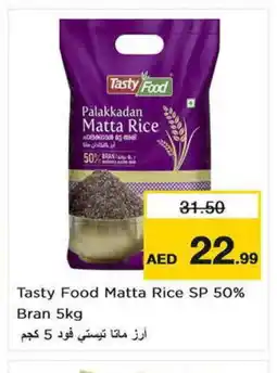 Nesto TASTY FOOD Matta Rice offer