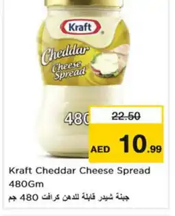 Nesto KRAFT Cheddar Cheese offer