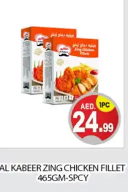 Talal Market AL KABEER Chicken Fillet offer