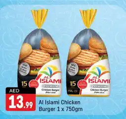 Shaklan AL ISLAMI Chicken Burger offer