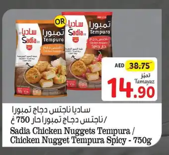 Union Coop SADIA Chicken Nuggets offer