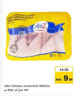 Nesto ALLIZ Chicken Drumsticks offer