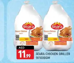 Shaklan SEARA Frozen Whole Chicken offer