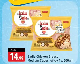 Shaklan SADIA Chicken Cubes offer