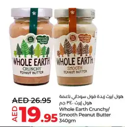 Lulu Hypermarket EARTH Peanut Butter offer
