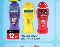 Shaklan PALMOLIVE Shower Gel offer