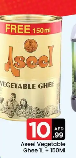 Mark & Save ASEEL Vegetable Ghee offer