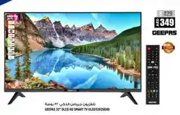 Hashim Hypermarket GEEPAS Smart TV offer