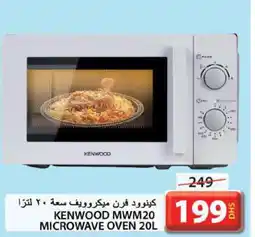 Grand Hyper Market KENWOOD Microwave Oven offer
