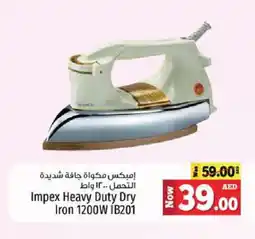 Kenz Hypermarket IMPEX Ironbox offer