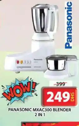 Grand Hyper Market PANASONIC Mixer / Grinder offer