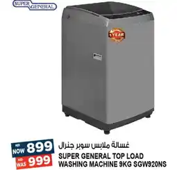 Hashim Hypermarket SUPER GENERAL Washer / Dryer offer