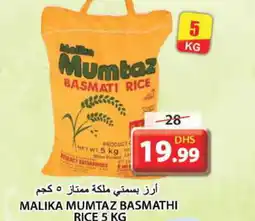 Grand Hyper Market mumtaz Basmati / Biryani Rice offer