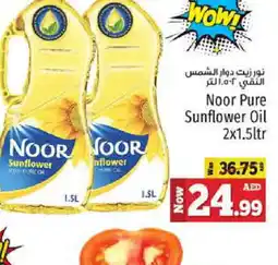 Kenz Hypermarket NOOR Sunflower Oil offer
