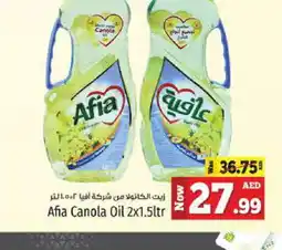 Kenz Hypermarket AFIA Canola Oil offer