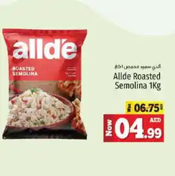 Kenz Hypermarket ALLDE Semolina / Rava offer