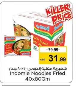 Nesto INDOMIE Noodles offer