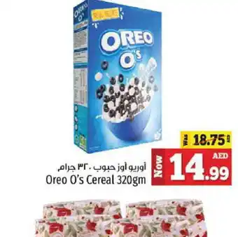 Kenz Hypermarket OREO Cereals offer