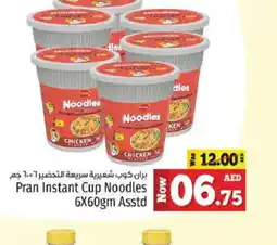 Kenz Hypermarket PRAN Instant Cup Noodles offer