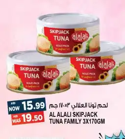 Hashim Hypermarket AL ALALI Tuna - Canned offer
