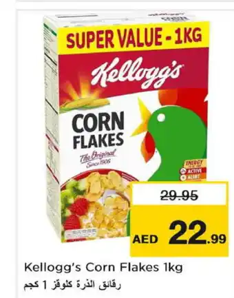 Nesto KELLOGGS Corn Flakes offer