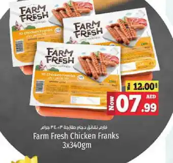 Kenz Hypermarket FARM FRESH Chicken Franks offer