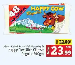 Kenz Hypermarket AL SAIDAH Slice Cheese offer