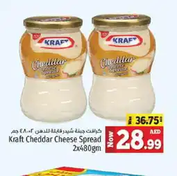 Kenz Hypermarket KRAFT Cheddar Cheese offer