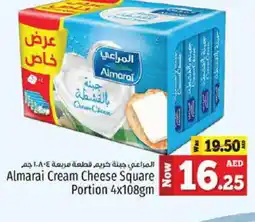 Kenz Hypermarket ALMARAI Cream Cheese offer