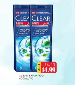 CLEAR Shampoo / Conditioner