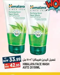Hashim Hypermarket HIMALAYA Face Wash offer