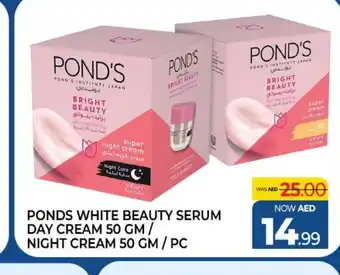 Al Madina PONDS Face cream offer