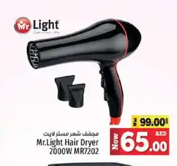 Kenz Hypermarket MR. LIGHT Hair Appliances offer