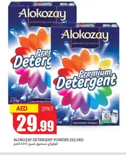 Rawabi Market ALOKOZAY Detergent offer
