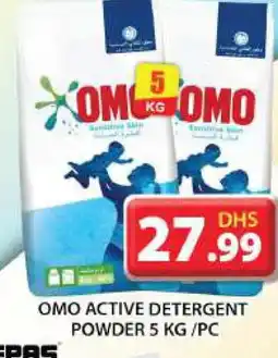 Grand Hyper Market OMO Detergent offer