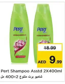 Last Chance Pert Plus Shampoo / Conditioner offer