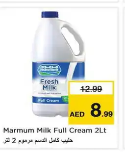 Last Chance MARMUM Full Cream Milk offer