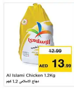 Last Chance AL ISLAMI Frozen Whole Chicken offer